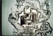 1-HolocaustMuseumMay96_9