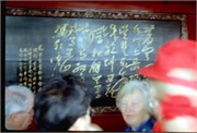 Hubei_12
