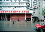 WushanDaningR_10