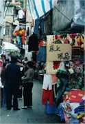 canton5