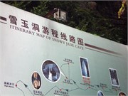 P7120304