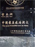 P7120305