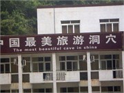 P7120349