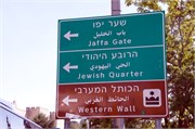2251_JerusalemA