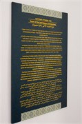 2790_Jerusalem_B