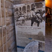 2830_Jerusalem_B