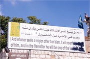 2392_Galilee_A