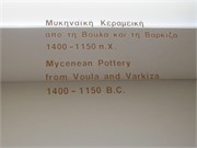 4570_Piraeus_C