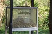 18624_KillingFieldsA