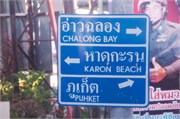 Phuket43