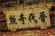 Penang53