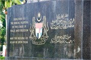 KualaLumpur8