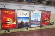 13_Beijing_b4