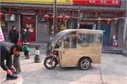 16_Beijing_b230