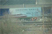 22_Beijing_b283