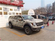 4_Beijing_st5