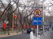 Beijing_20