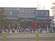 Beijing_8