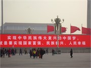 TiananmenSquare_15