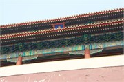 FrobiddenCity_56
