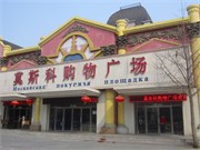 DalianChina_11
