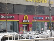 DalianChina_23