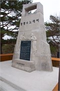 Imjingak-DMZ_37