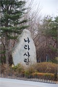 Imjingak-DMZ_46