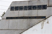 Imjingak-DMZ_47