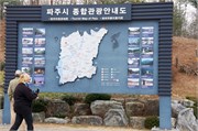 3rdTunnel-DMZ_6