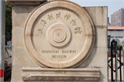 ShanghaiDowntown_36