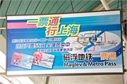 ShanghaiPudong_40