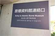 Nagasaki_b12