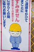 Nagasaki_d3