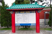 Taipei_a16