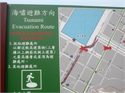 Taipei_b8