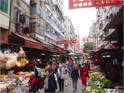 HongKong_a8