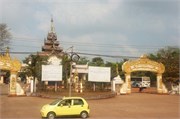 Bago-2014_2