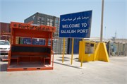 Salalah-Oman_1