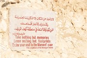 Salalah-Oman_12