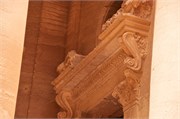 Petra2014_54