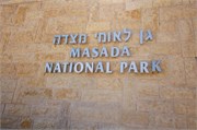 1-Masada