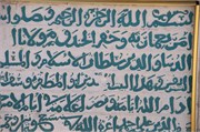 23-TempleMount