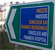1-Knossos