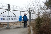 12_DMZ_a25
