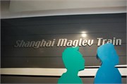 108_Shanghai_a182