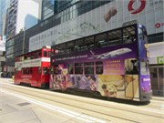 172_HongKong_e71