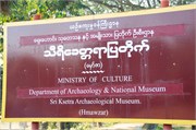 Pyay2015_9