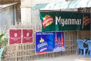 Sale_Burma_24