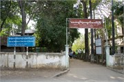 Sale_Burma_44